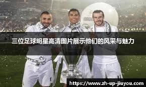 英超 ｜ AC米蘭拒買斷 祖奧菲力斯今夏返車路士 勢再做「人球」