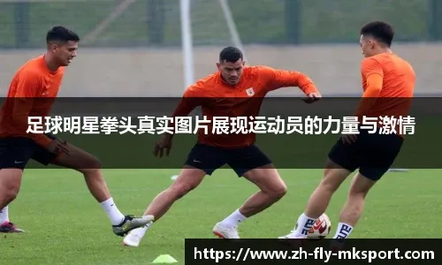 雷霆60胜追平队史纪录，亚历山大独撑得分王