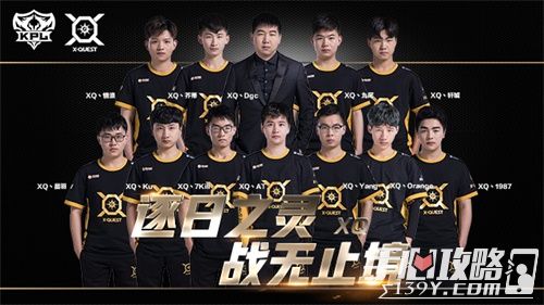 二点迅速到 二点迅速到
