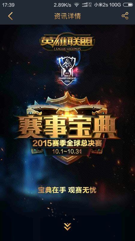 使其在关键 使其在关键